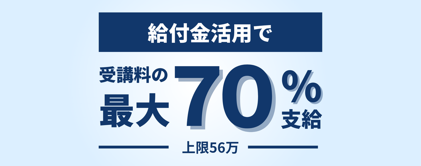 チャットgpt ログイン 日本語