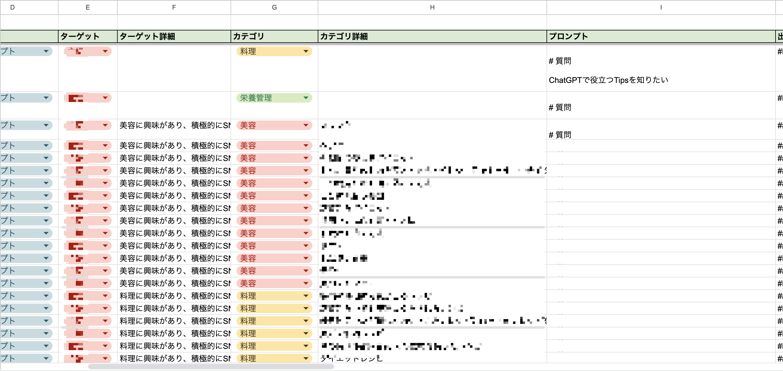 基本情報技術者